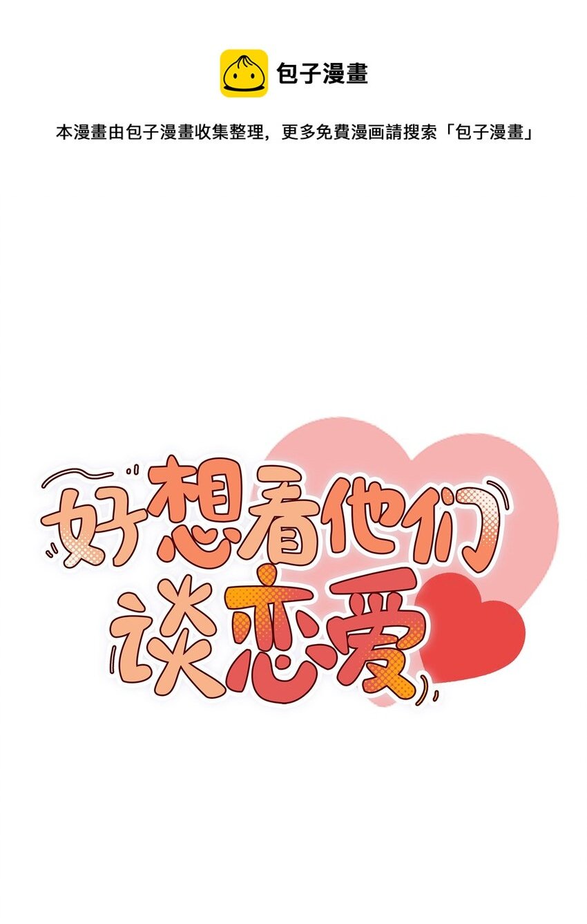 第十一话 “上下”之争