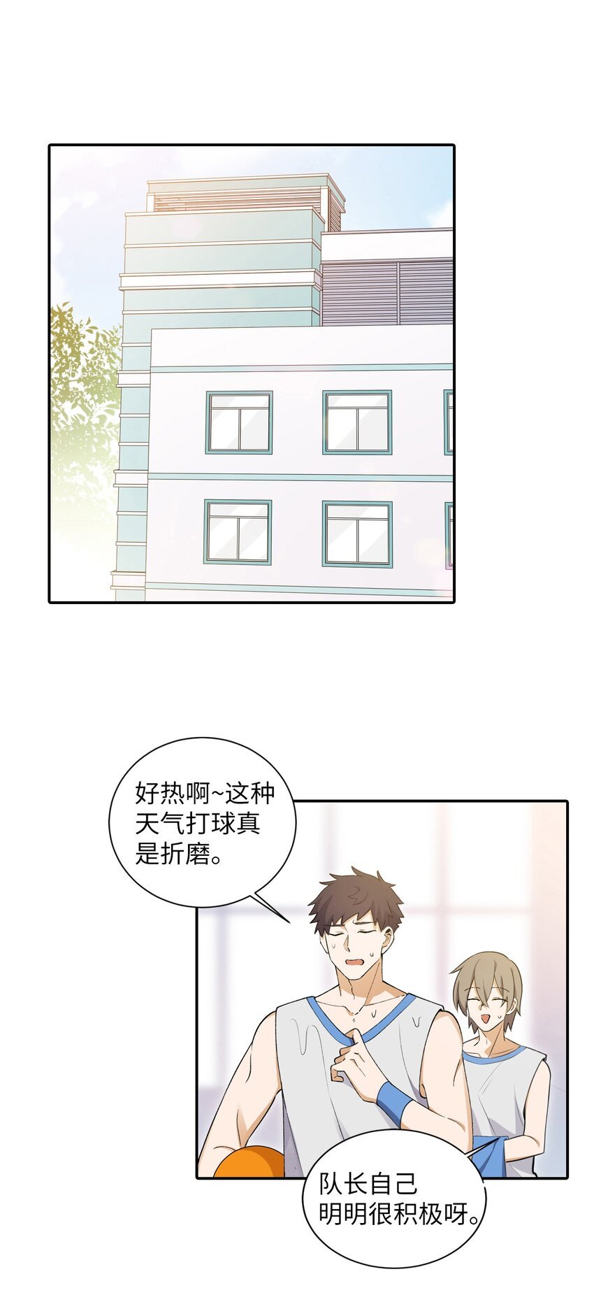 第十一话 “上下”之争