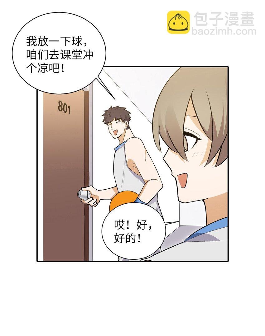 第十一话 “上下”之争