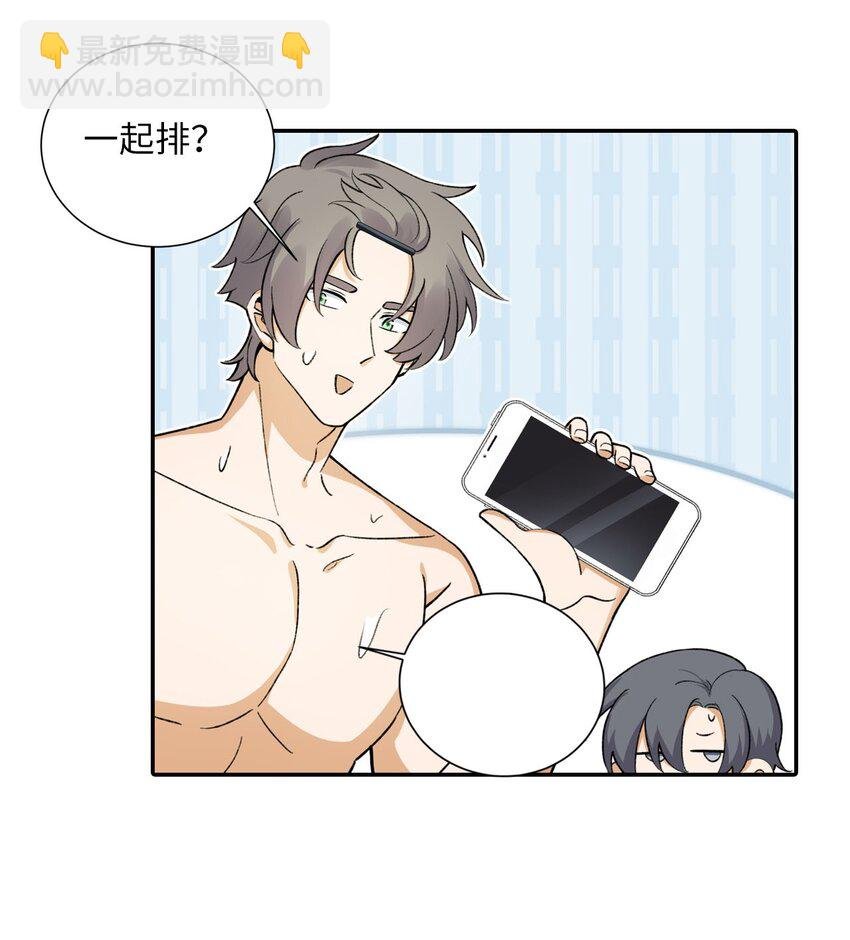 第十一话 “上下”之争
