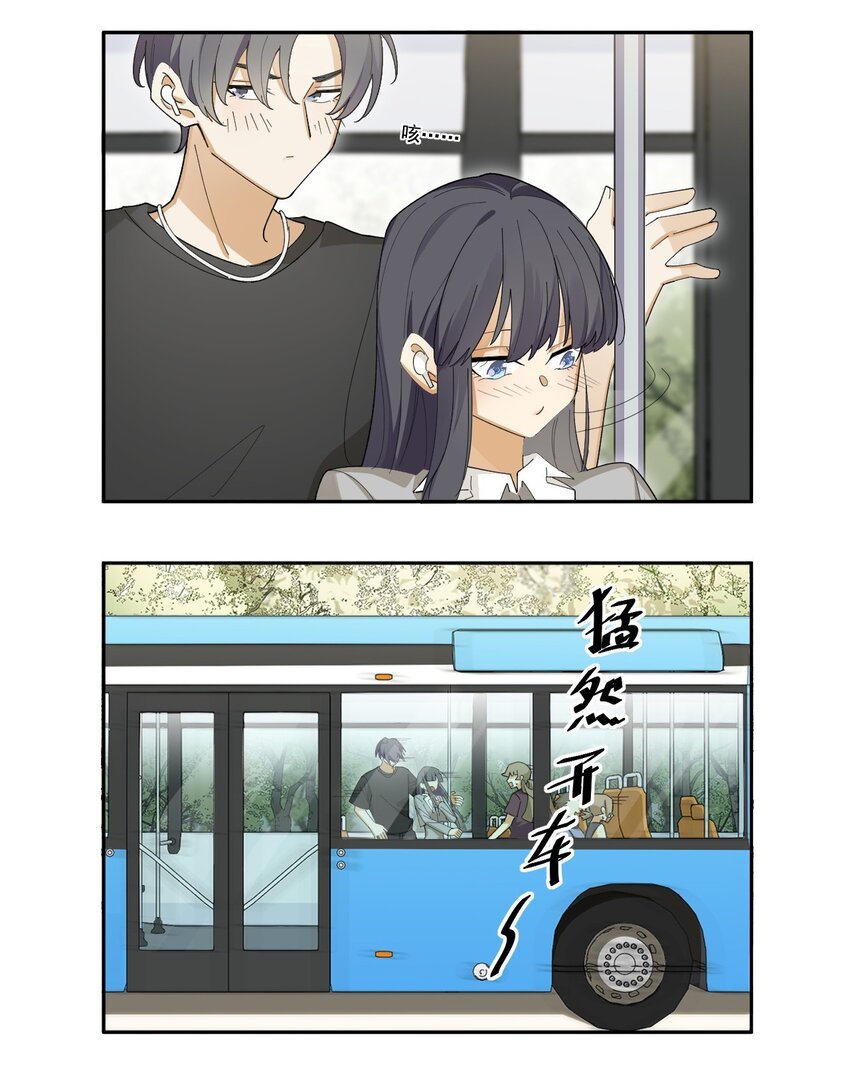 第十二话 当你连错别人的耳机