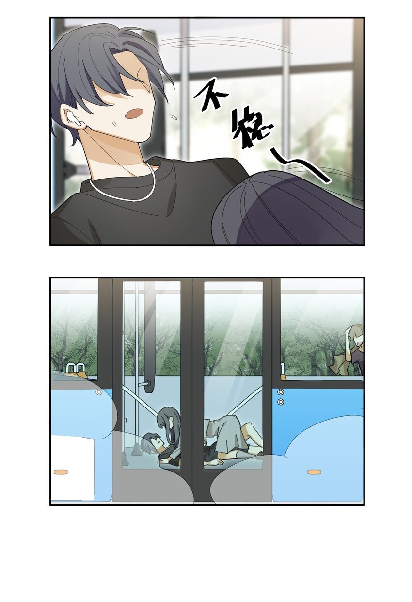 第十二话 当你连错别人的耳机