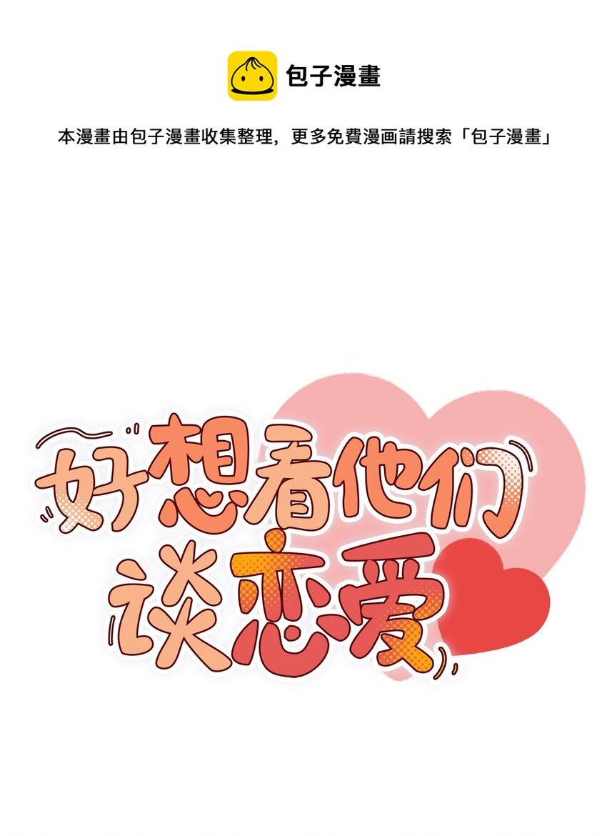 第十三话 当天晚上做了个梦
