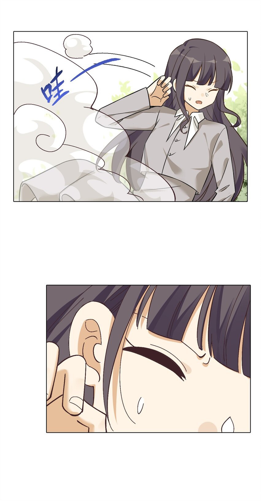 第十三话 当天晚上做了个梦