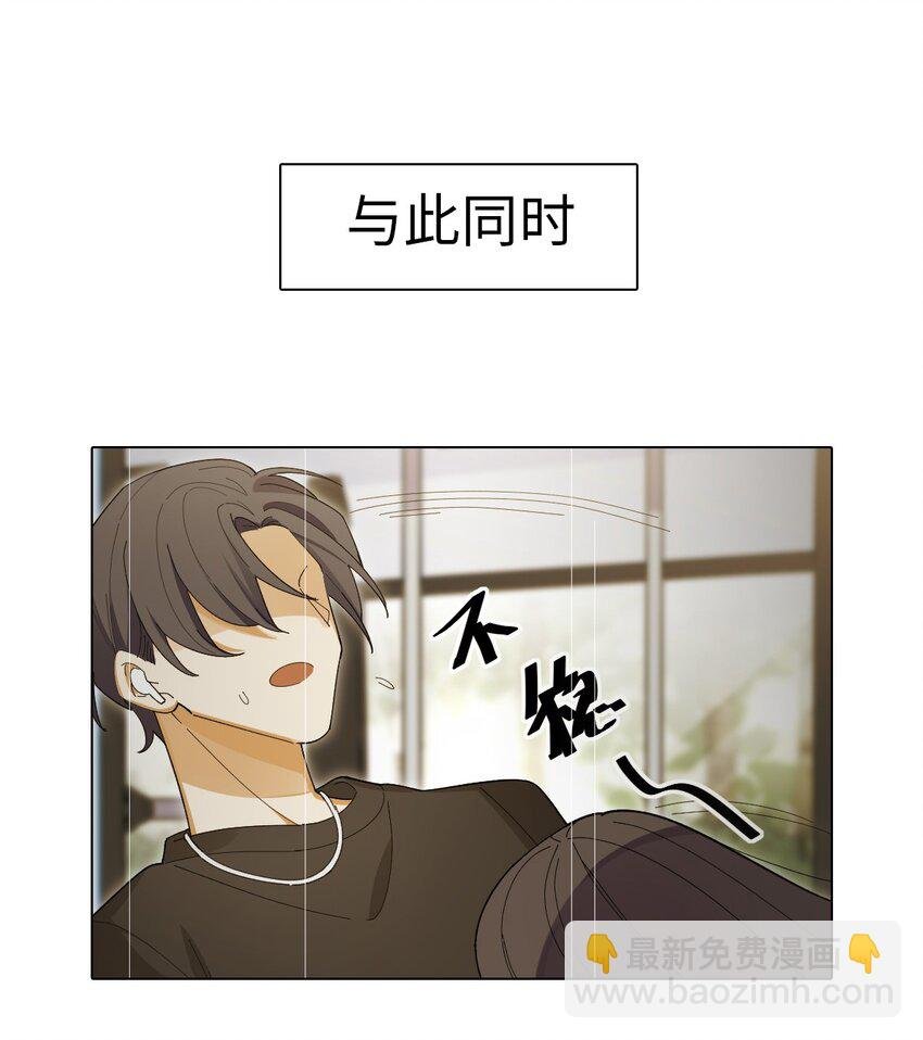 第十三话 当天晚上做了个梦