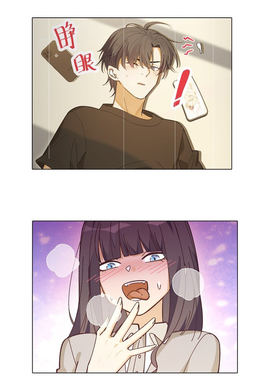 第十三话 当天晚上做了个梦