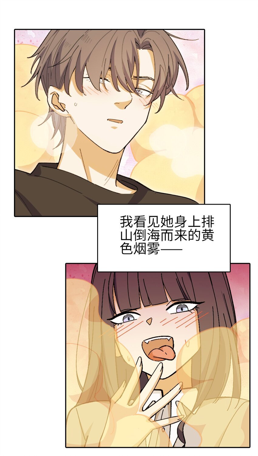 第十四话 看见颜色的少年