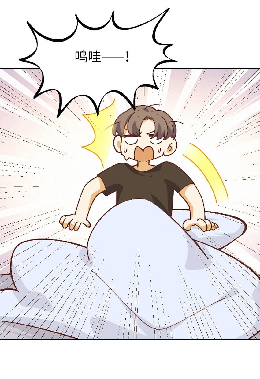 第十四话 看见颜色的少年