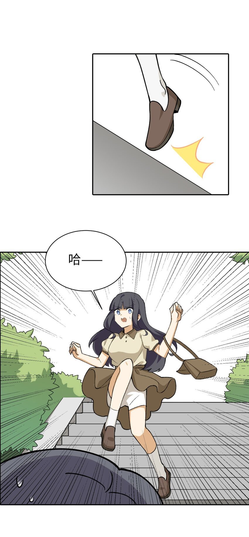 第十四话 看见颜色的少年