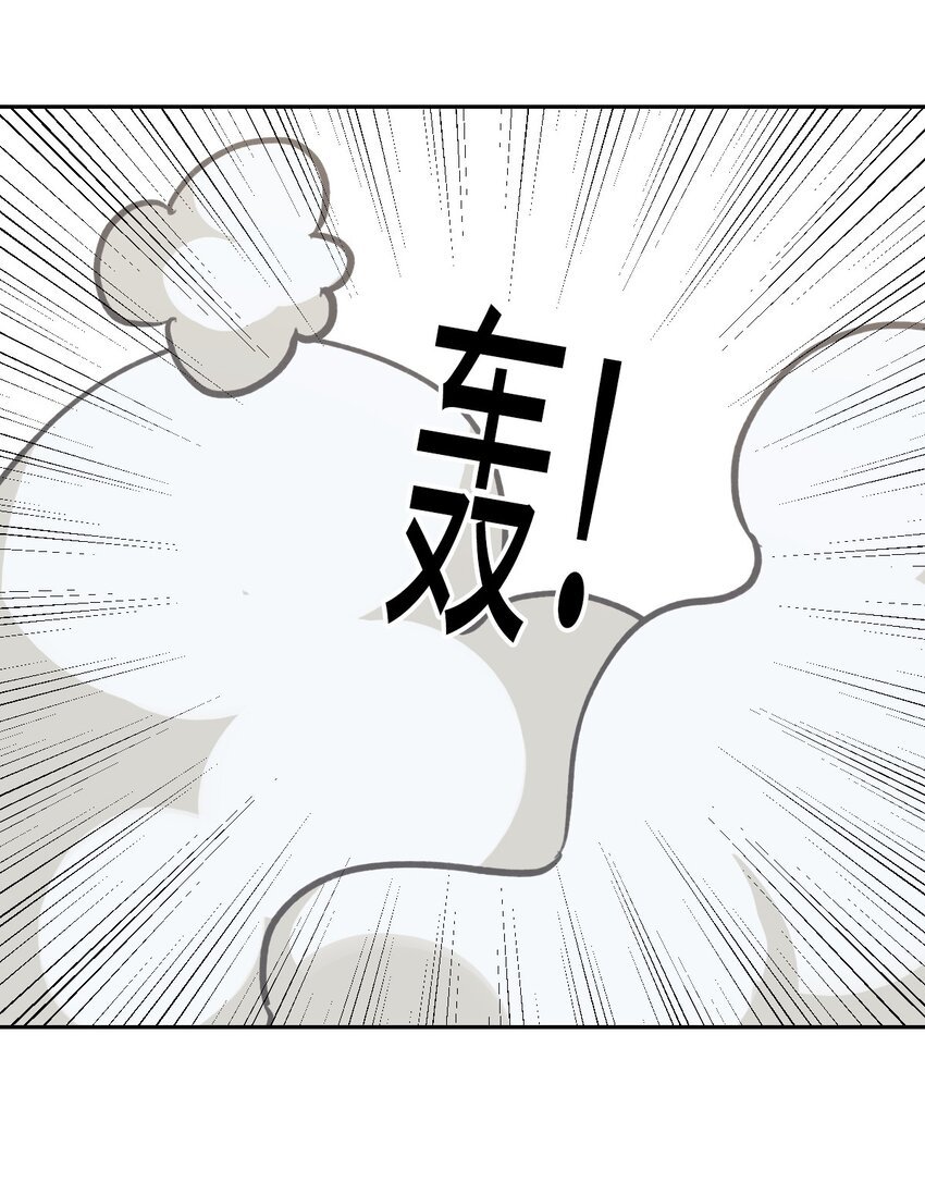 第十四话 看见颜色的少年