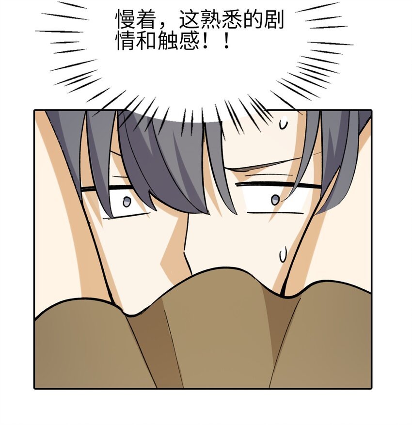 第十四话 看见颜色的少年
