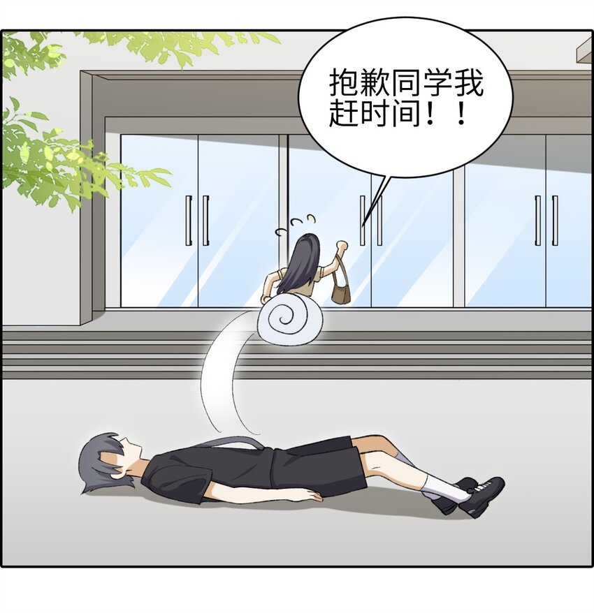 第十四话 看见颜色的少年