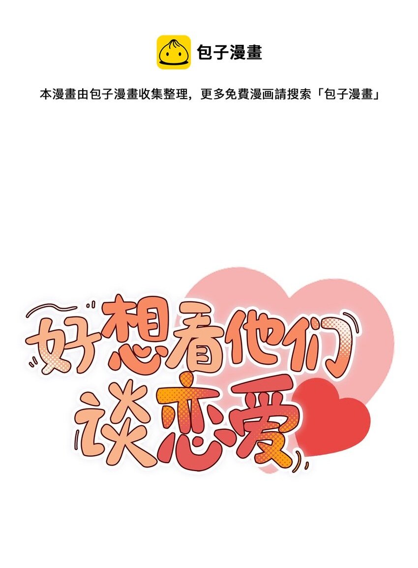 第十五话 她的灵感缪斯