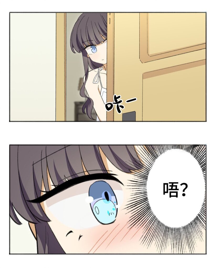 第十五话 她的灵感缪斯
