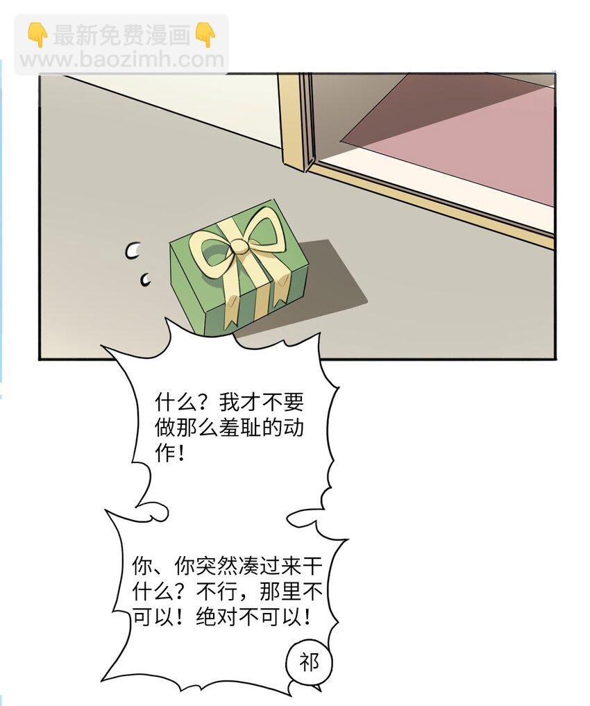 第十五话 她的灵感缪斯