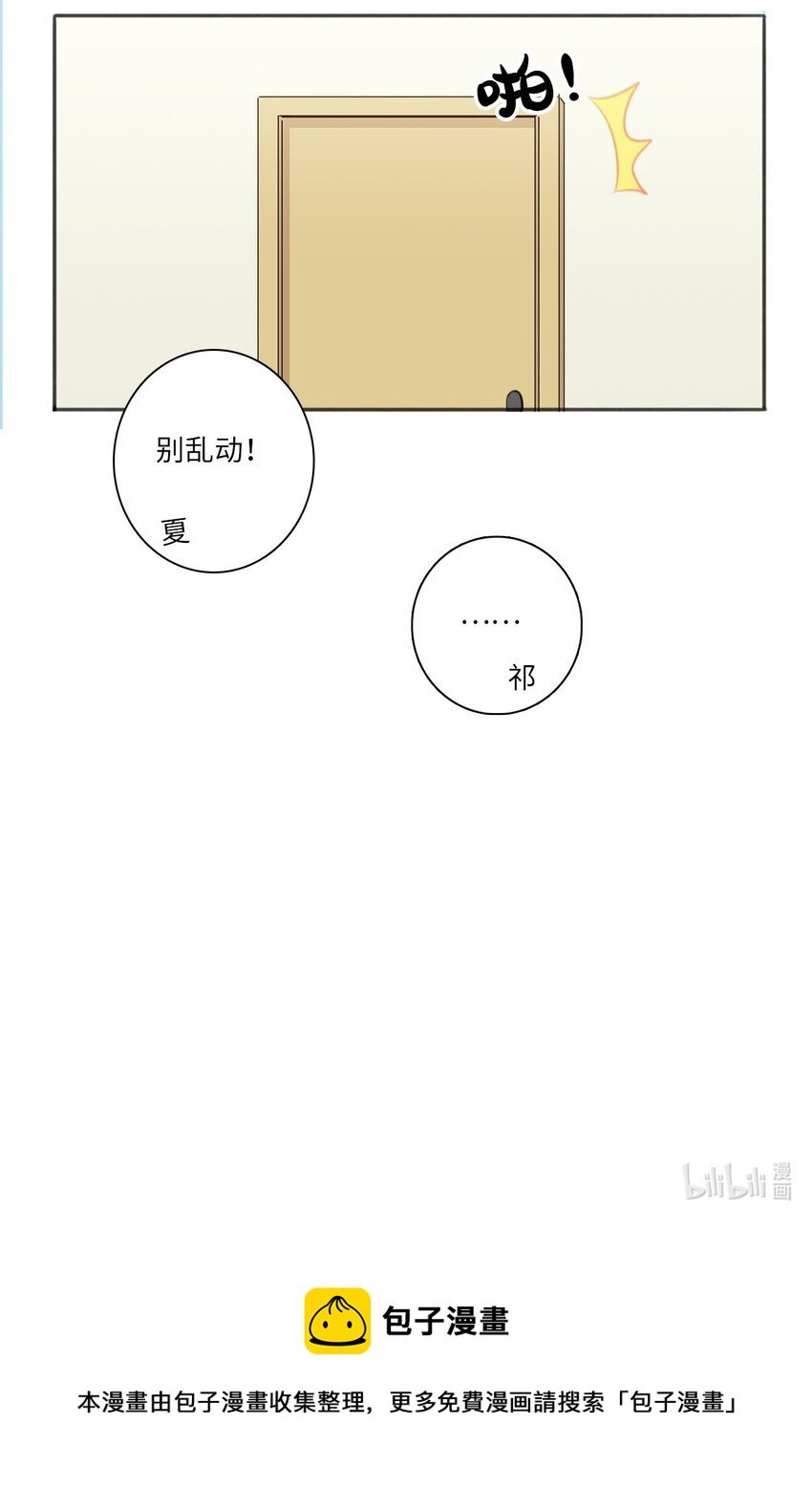 第十五话 她的灵感缪斯