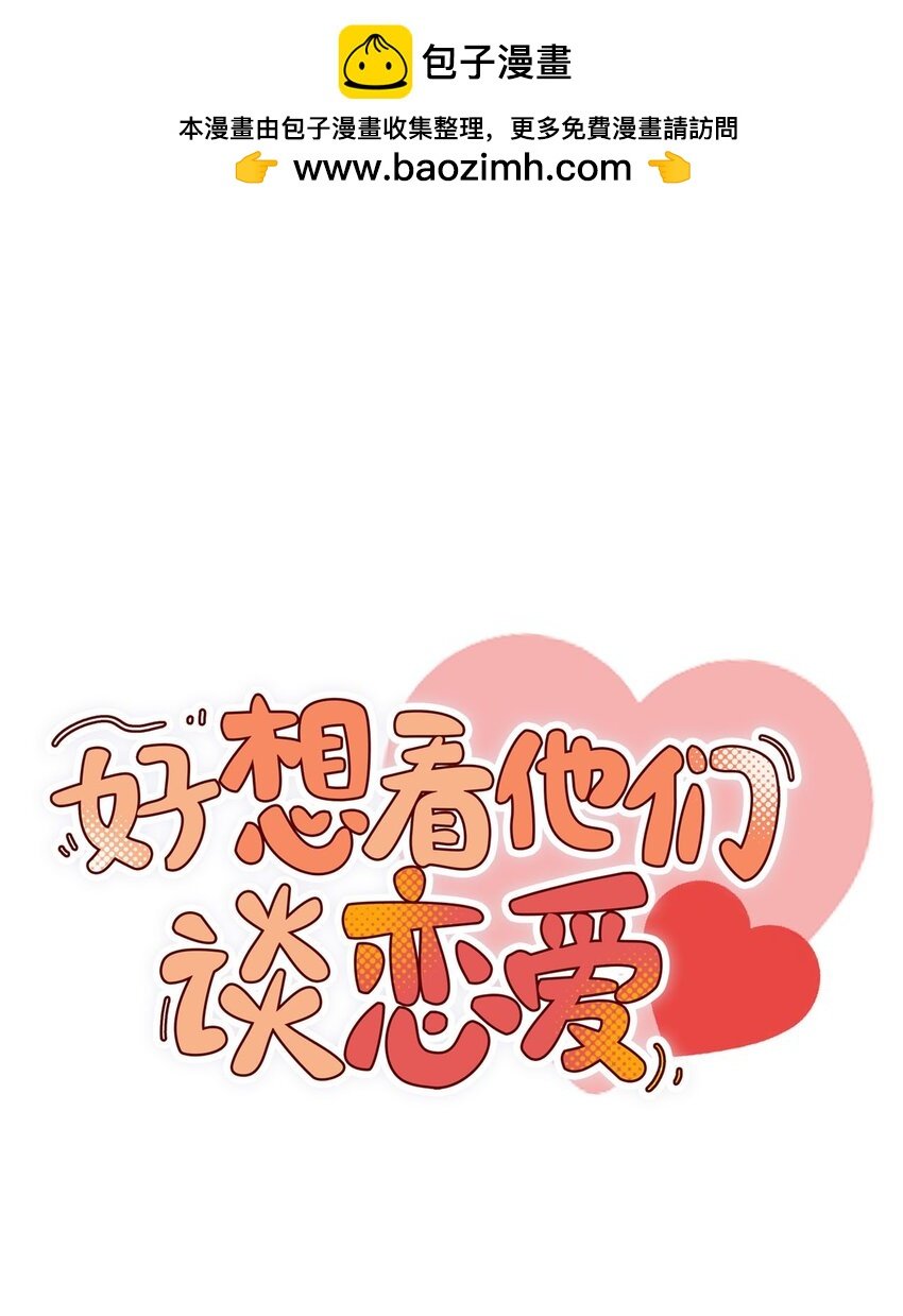 第十六话 我明明很讲礼貌