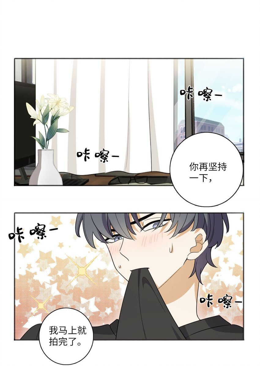 第十六话 我明明很讲礼貌