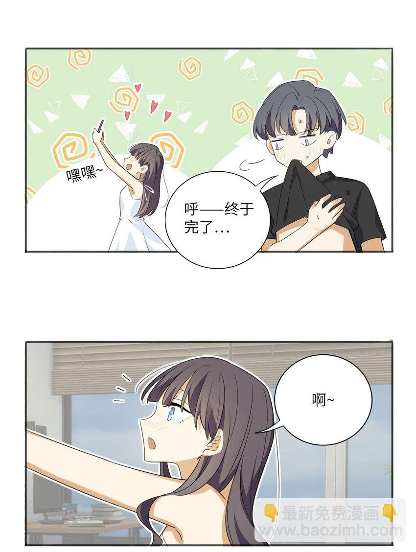 第十六话 我明明很讲礼貌