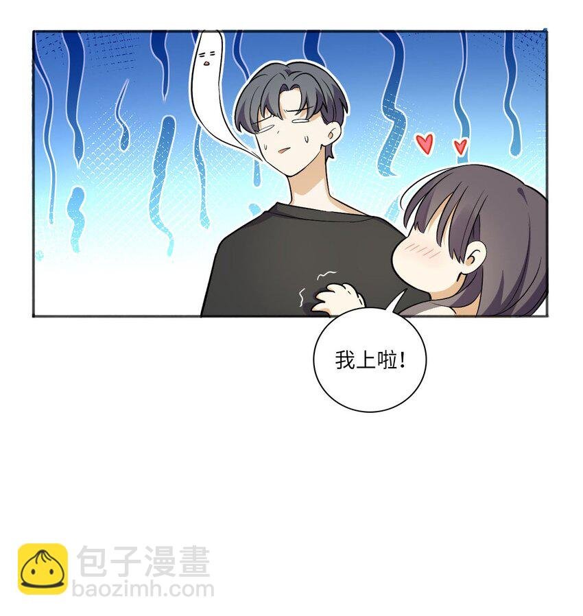 第十六话 我明明很讲礼貌