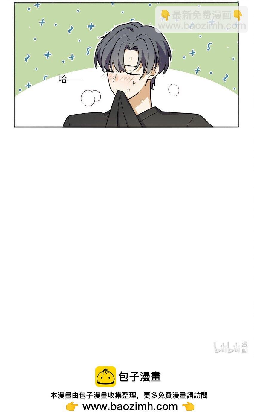 第十六话 我明明很讲礼貌