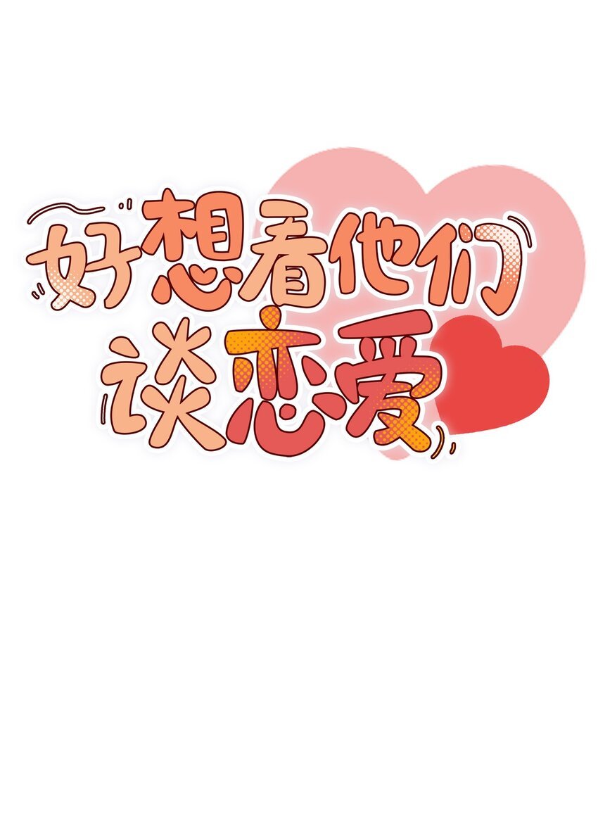 第十七话 图书馆emo30秒