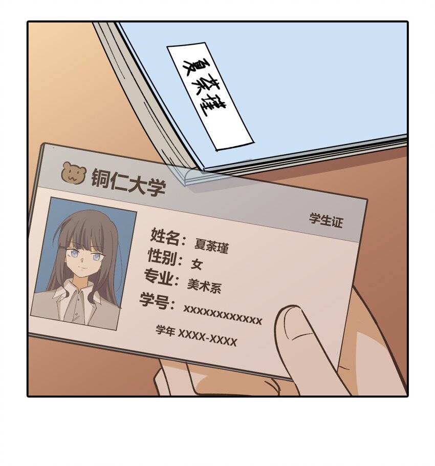 第十七话 图书馆emo30秒