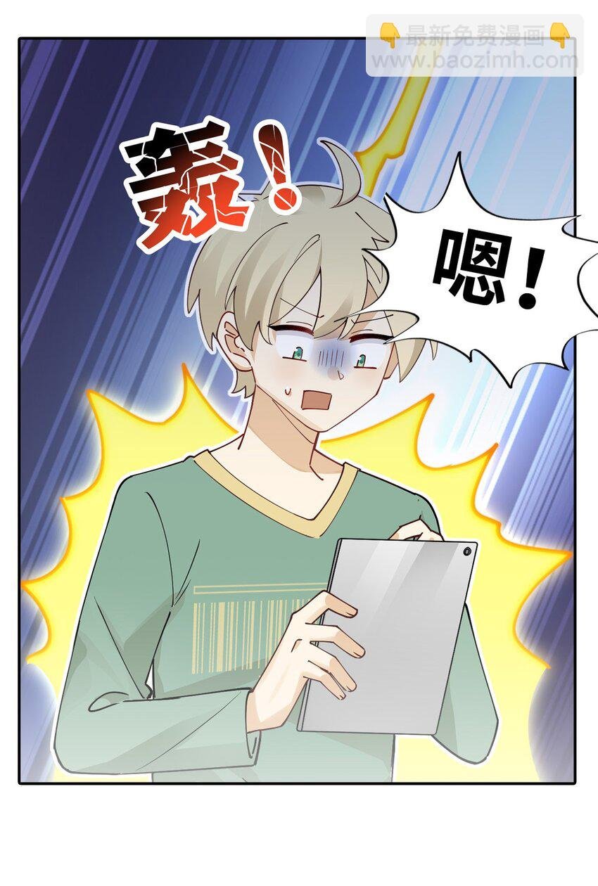 第十九话 给长辈投屏记得小心...