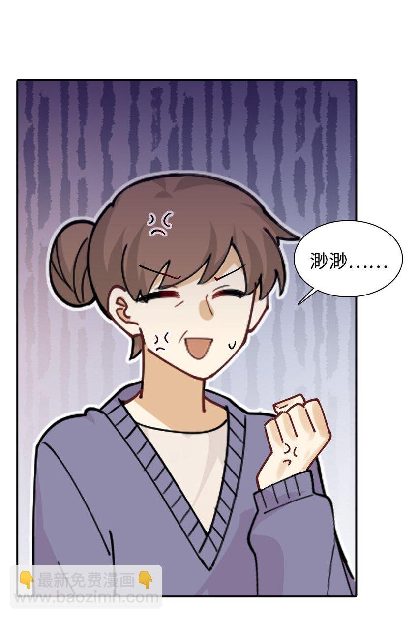 第十九话 给长辈投屏记得小心...