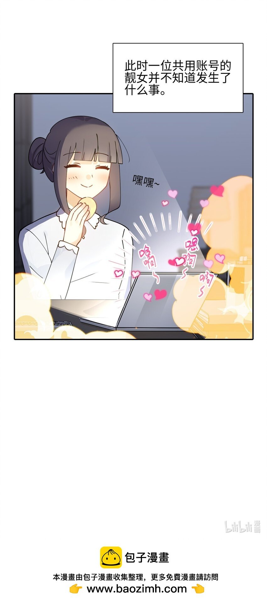 第十九话 给长辈投屏记得小心...