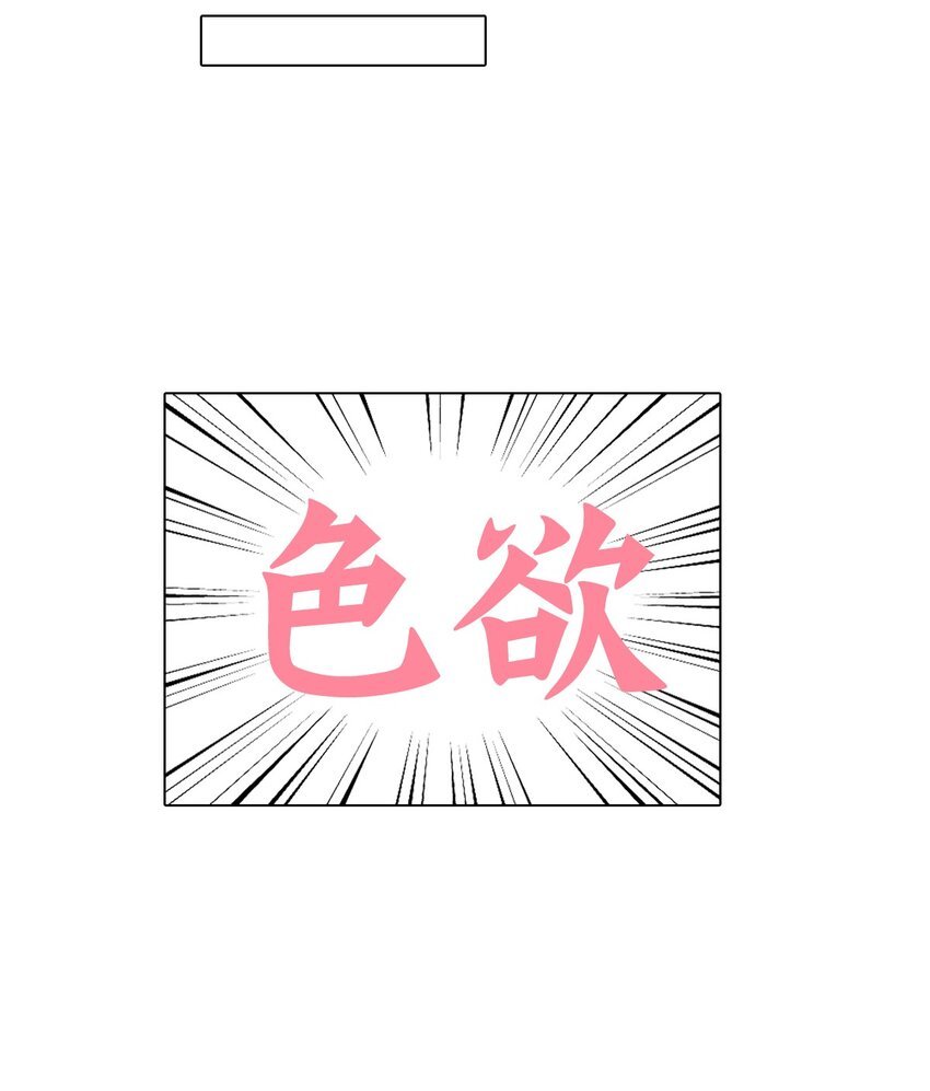 第二话 LSP的七宗罪~