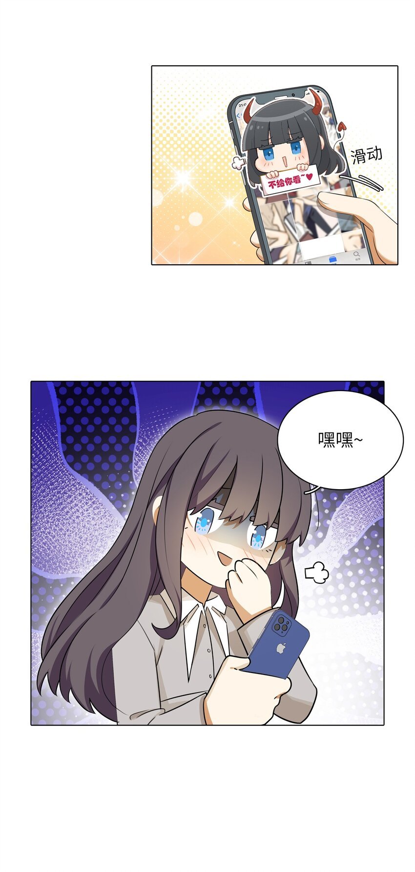 第二话 LSP的七宗罪~