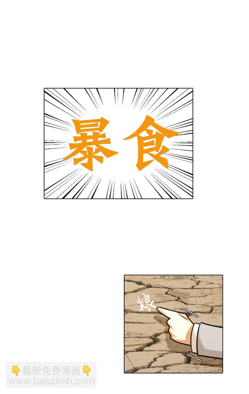 第二话 LSP的七宗罪~