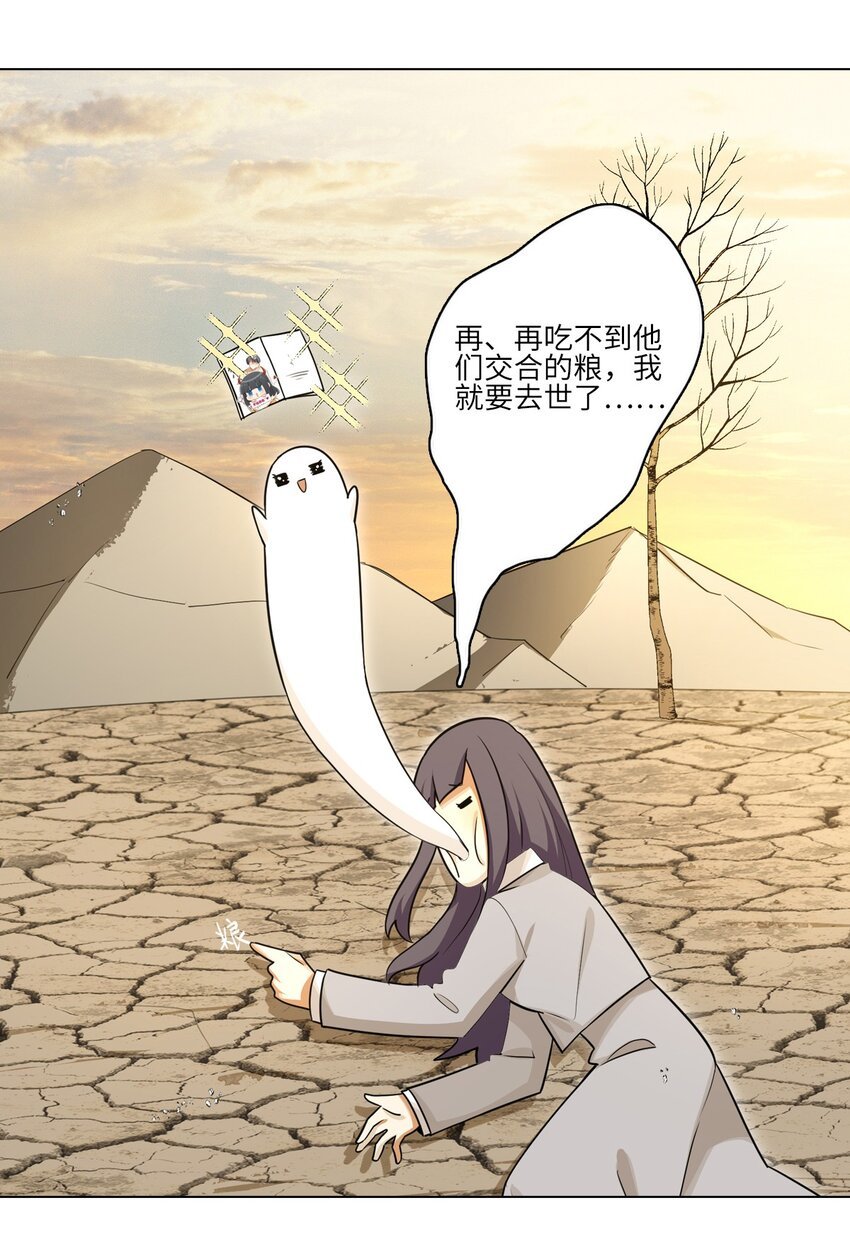 第二话 LSP的七宗罪~