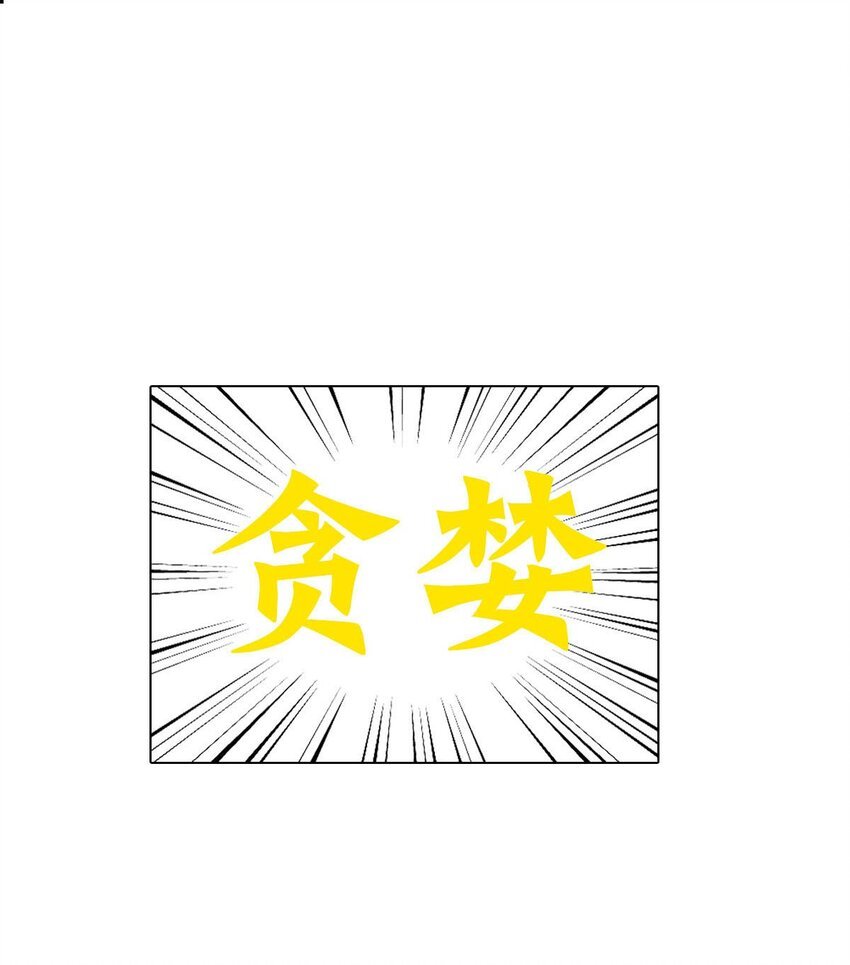 第二话 LSP的七宗罪~