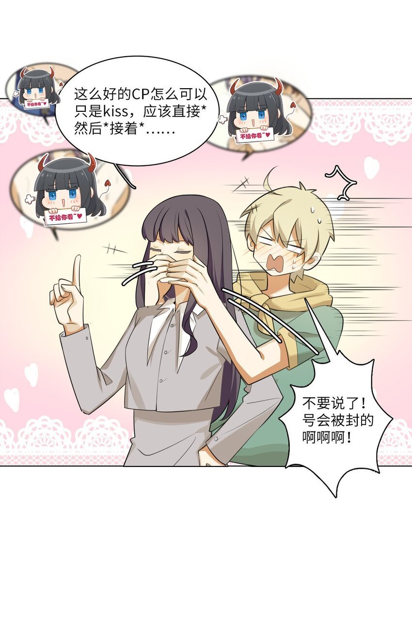 第二话 LSP的七宗罪~