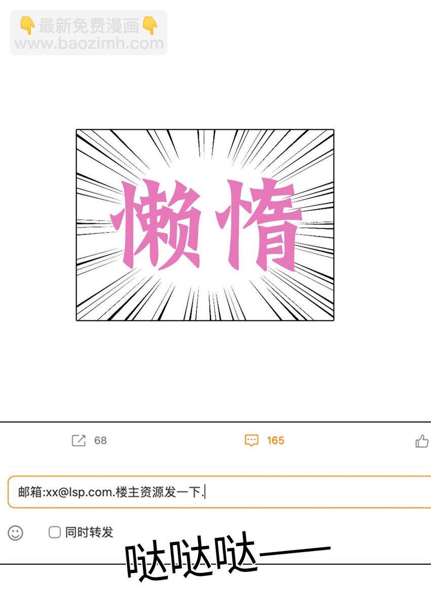 第二话 LSP的七宗罪~