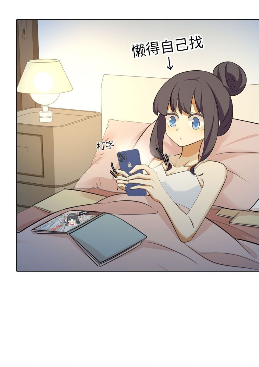 第二话 LSP的七宗罪~
