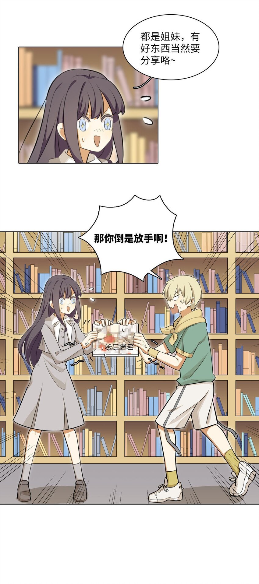第二话 LSP的七宗罪~