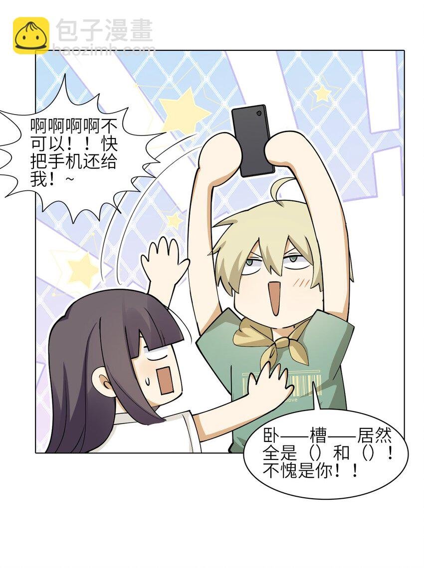 二十一话 你以为的LSP相册