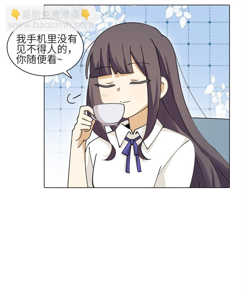 二十一话 你以为的LSP相册