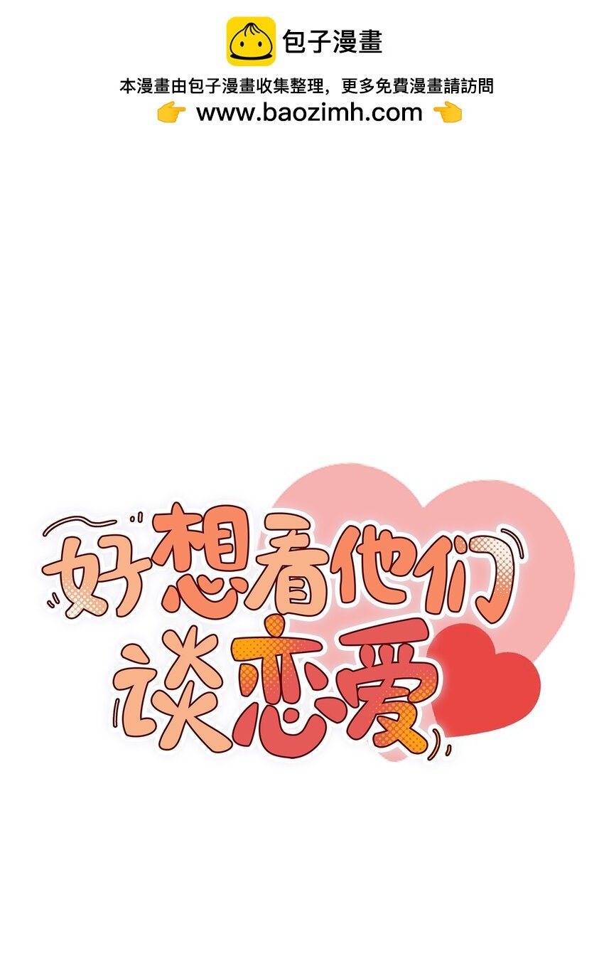二十二话 科学引诱LSP姐妹出门