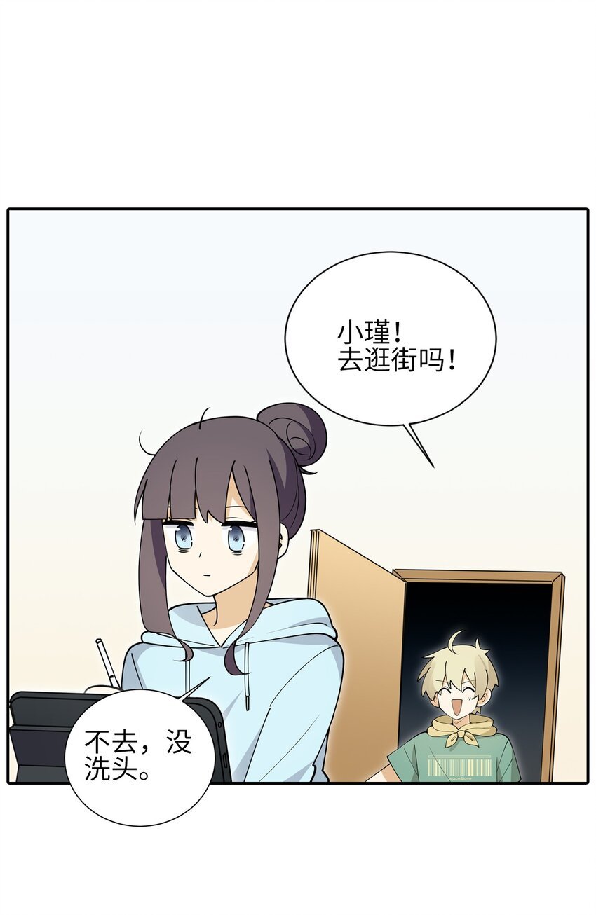 二十二话 科学引诱LSP姐妹出门