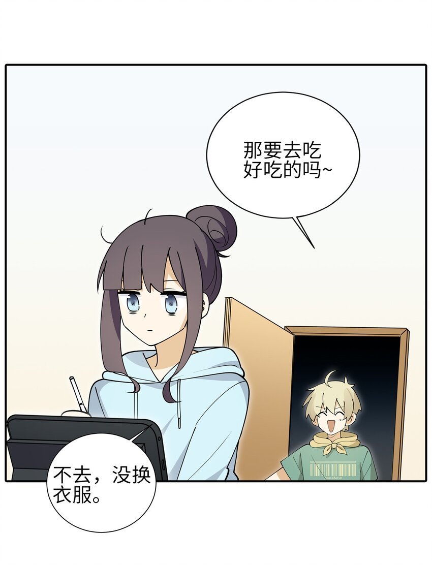 二十二话 科学引诱LSP姐妹出门
