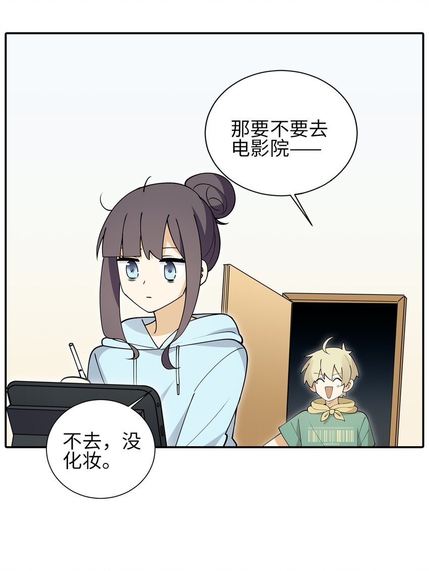 二十二话 科学引诱LSP姐妹出门