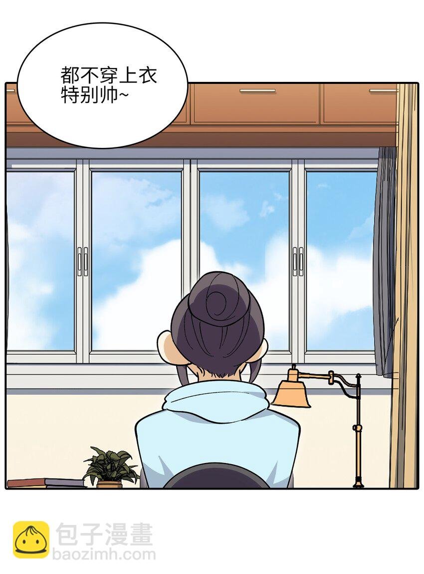 二十二话 科学引诱LSP姐妹出门