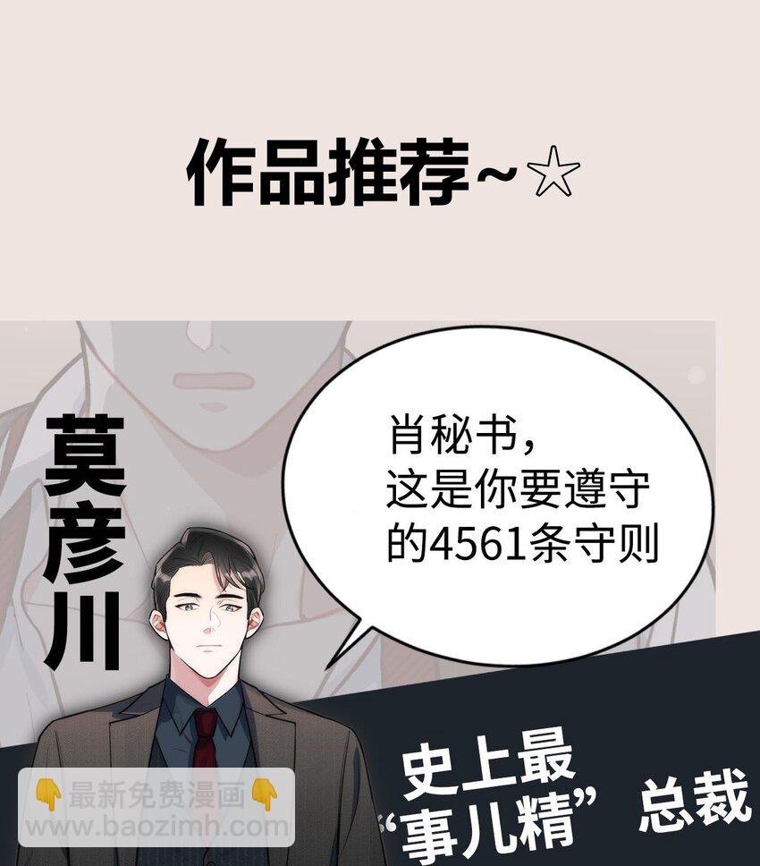 二十二话 科学引诱LSP姐妹出门