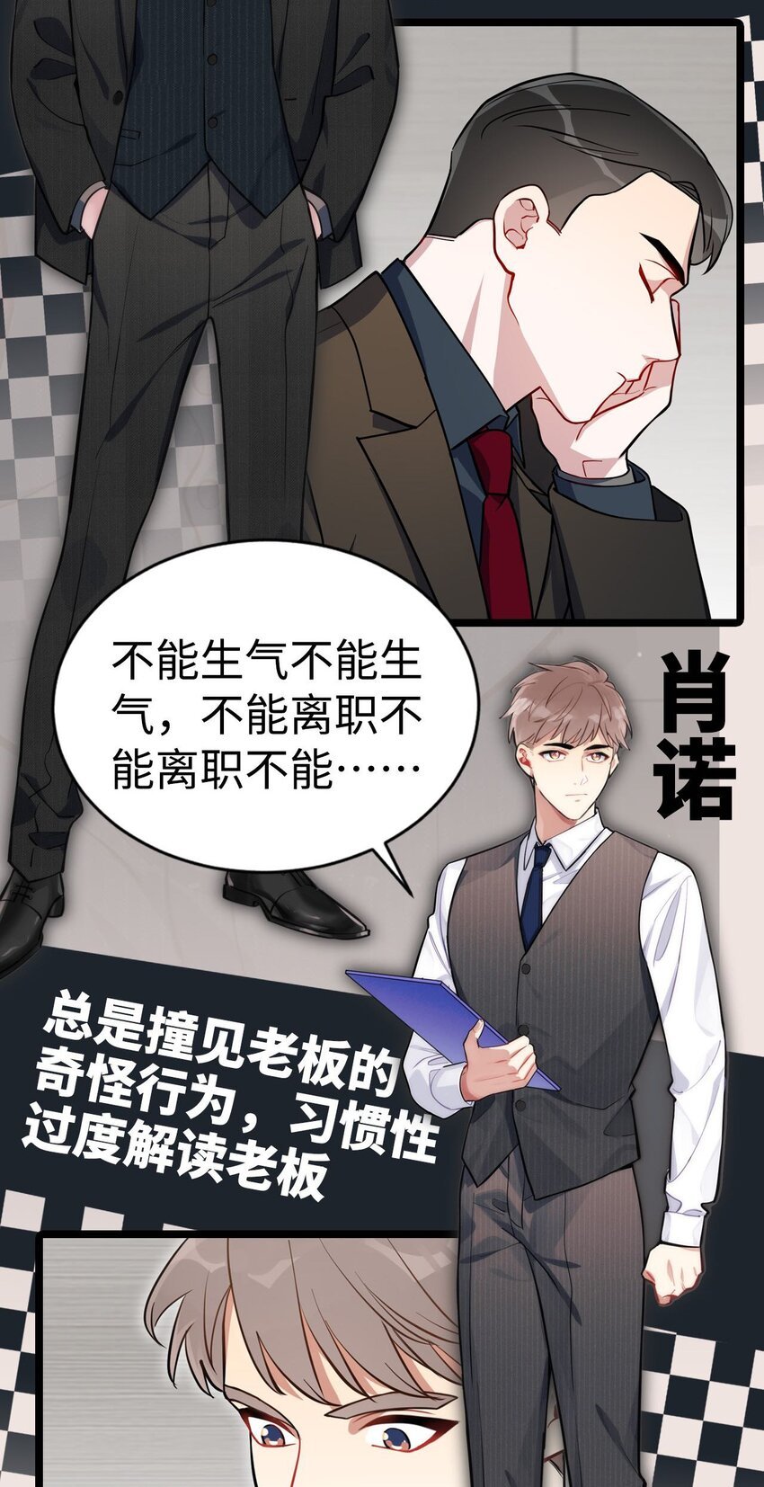 二十二话 科学引诱LSP姐妹出门