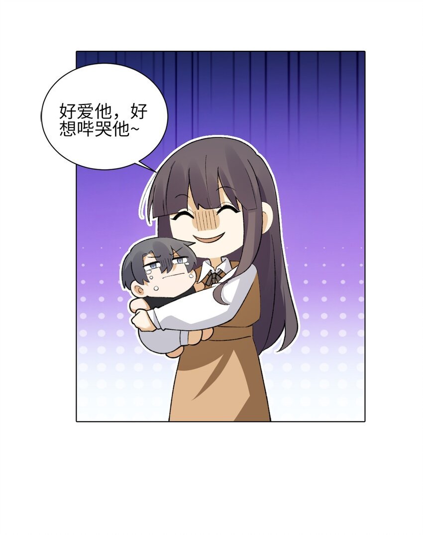 二十三话 对待本命的态度
