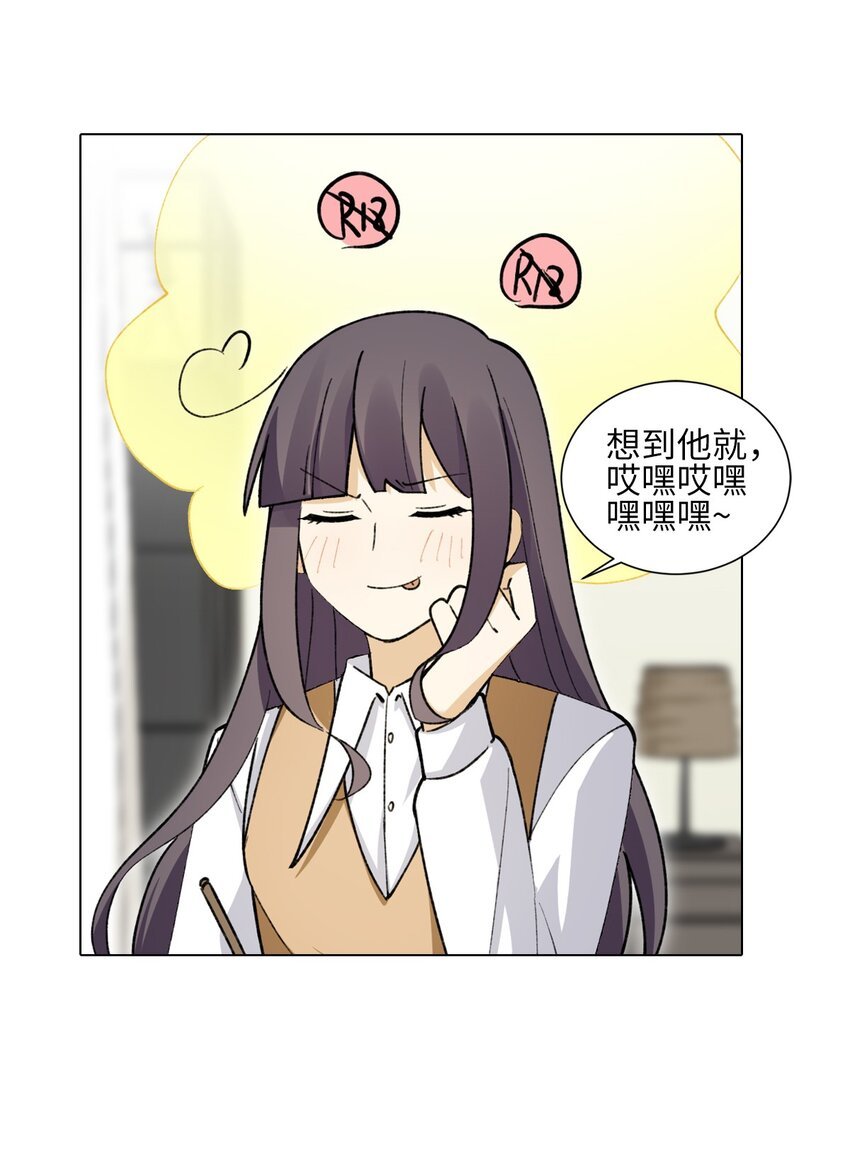 二十三话 对待本命的态度